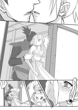 Page 13 of Temari's birthday memorial! - ShikaTema R18 doujinshi