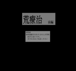 Download Temari's birthday memorial! - ShikaTema R18 doujinshi