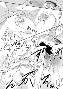 Page 6 of Shikamaru 's birthday celebration! - ShikaTema R18 doujinshi