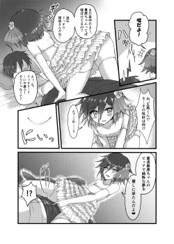 Page 16 of Usotsuki Hanayome