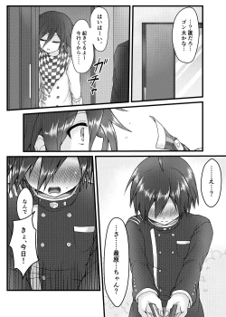 Page 38 of Usotsuki Hanayome