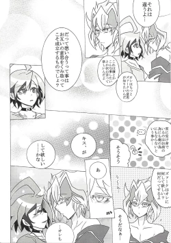 Page 13 of Zu~āku wa dare no iu koto demo kii chaukara totemo shinpaidesu