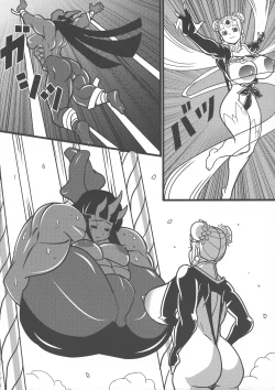 Page 13 of Chou Chichi  Insen Tourin-den