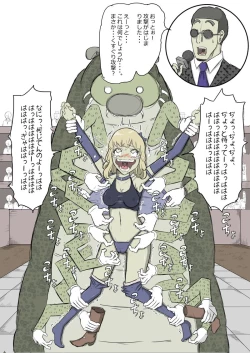 Page 12 of Tickling sea world where the beast lives