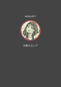 Page 1 of Tickling sea world where the beast lives