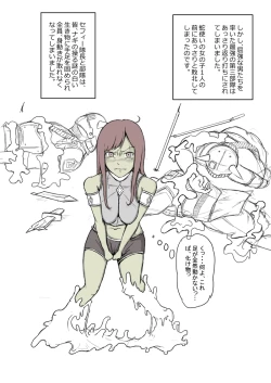 Page 24 of Tickling sea world where the beast lives