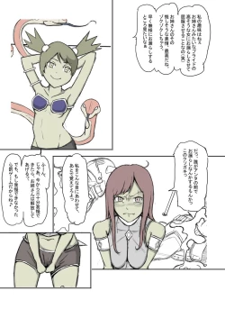 Page 26 of Tickling sea world where the beast lives