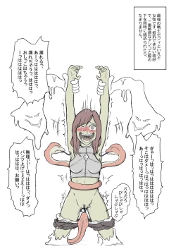 Page 31 of Tickling sea world where the beast lives