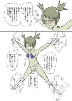 Page 42 of Tickling sea world where the beast lives