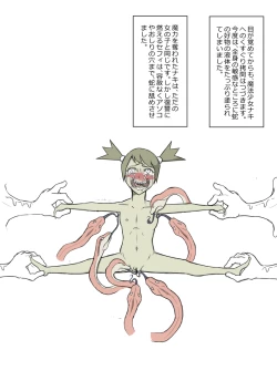 Page 51 of Tickling sea world where the beast lives