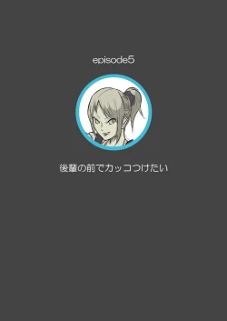 Page 55 of Tickling sea world where the beast lives