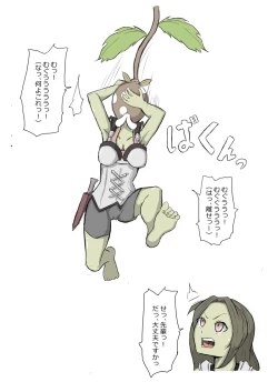 Page 57 of Tickling sea world where the beast lives