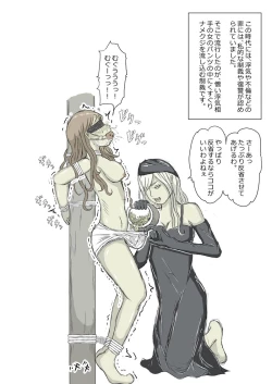 Page 84 of Tickling sea world where the beast lives