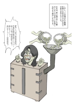 Page 90 of Tickling sea world where the beast lives