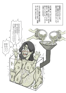 Page 92 of Tickling sea world where the beast lives