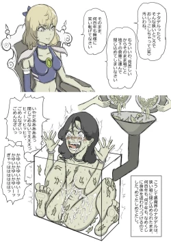 Page 93 of Tickling sea world where the beast lives