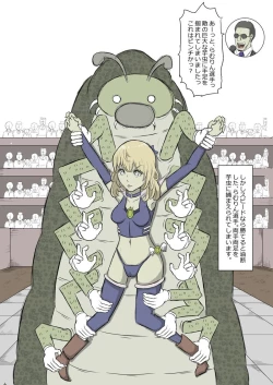 Page 9 of Tickling sea world where the beast lives