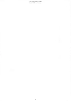 Page 31 of Ai yori mo Fukai Yami