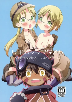 Page 1 of Tsugi no Shiji o Tanomu