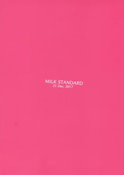 Page 2 of Tsuri Skirt no Tosho Iinchou wa, Houkago ni Hitori soko ni ita.