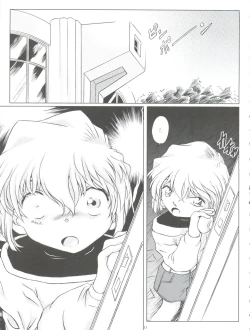 Page 11 of Ai no Arashi