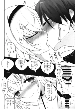 Page 21 of Wagaya no Mizugi Jeanne Cosplayer Onee-chan