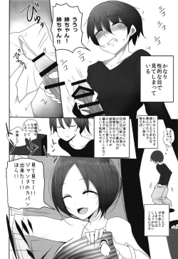 Page 7 of Wagaya no Mizugi Jeanne Cosplayer Onee-chan