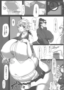 Page 2 of Bote Colle 9 Madoromi Polynesian Sex