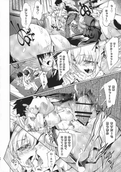 Page 47 of GARDEN NIGHT Shikkoku no Baselarde FGO hon Soushuuhen