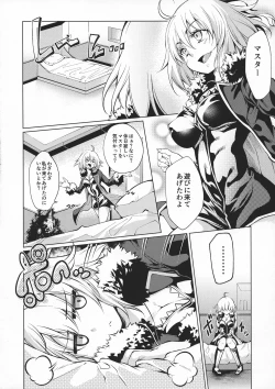 Page 71 of GARDEN NIGHT Shikkoku no Baselarde FGO hon Soushuuhen