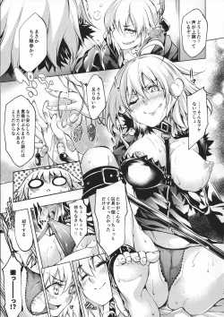 Page 78 of GARDEN NIGHT Shikkoku no Baselarde FGO hon Soushuuhen