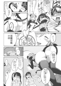 Page 4 of Urahon OMF