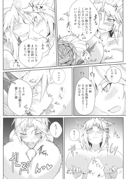 Page 12 of Reiju o Motte Meizuru Mordred Oppai Ookiku Nare