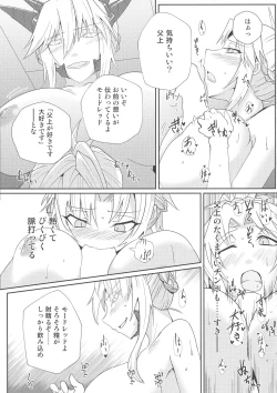 Page 13 of Reiju o Motte Meizuru Mordred Oppai Ookiku Nare