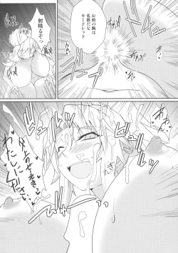 Page 16 of Reiju o Motte Meizuru Mordred Oppai Ookiku Nare