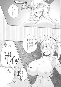 Page 17 of Reiju o Motte Meizuru Mordred Oppai Ookiku Nare