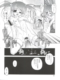 Page 12 of Kanzen Nenshou 10 Nya Nya Nya Nyaan