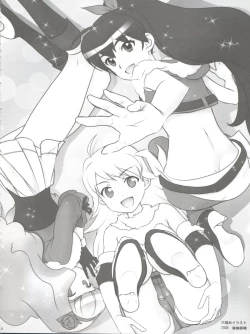 Page 26 of Ryo-chin Land