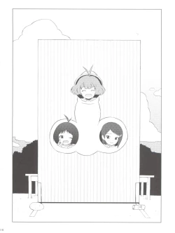 Page 38 of Ryo-chin Land