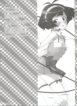 Page 4 of Ryo-chin Land