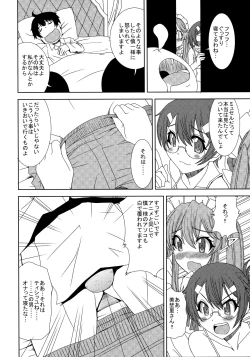 Page 3 of ● ● To Musel wa Tsukai-you