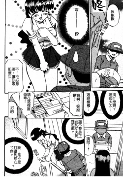 Page 176 of Boshi Kantsuu