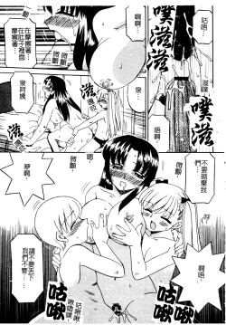 Page 28 of Boshi Kantsuu