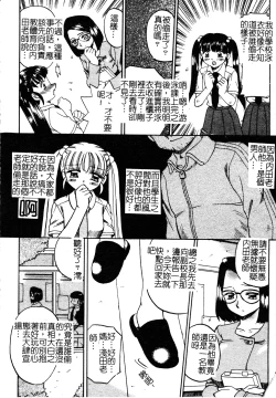 Page 33 of Boshi Kantsuu