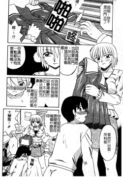 Page 96 of Boshi Kantsuu