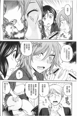 Page 128 of Chokyo Soudanshitsu| 調教諮詢室～完全墮落～