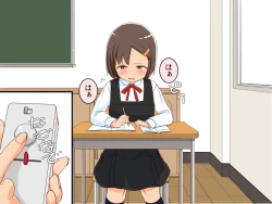 Page 22 of Imouto Controller