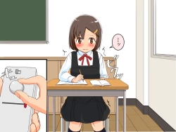 Page 25 of Imouto Controller