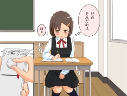 Page 26 of Imouto Controller