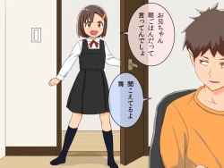 Page 2 of Imouto Controller